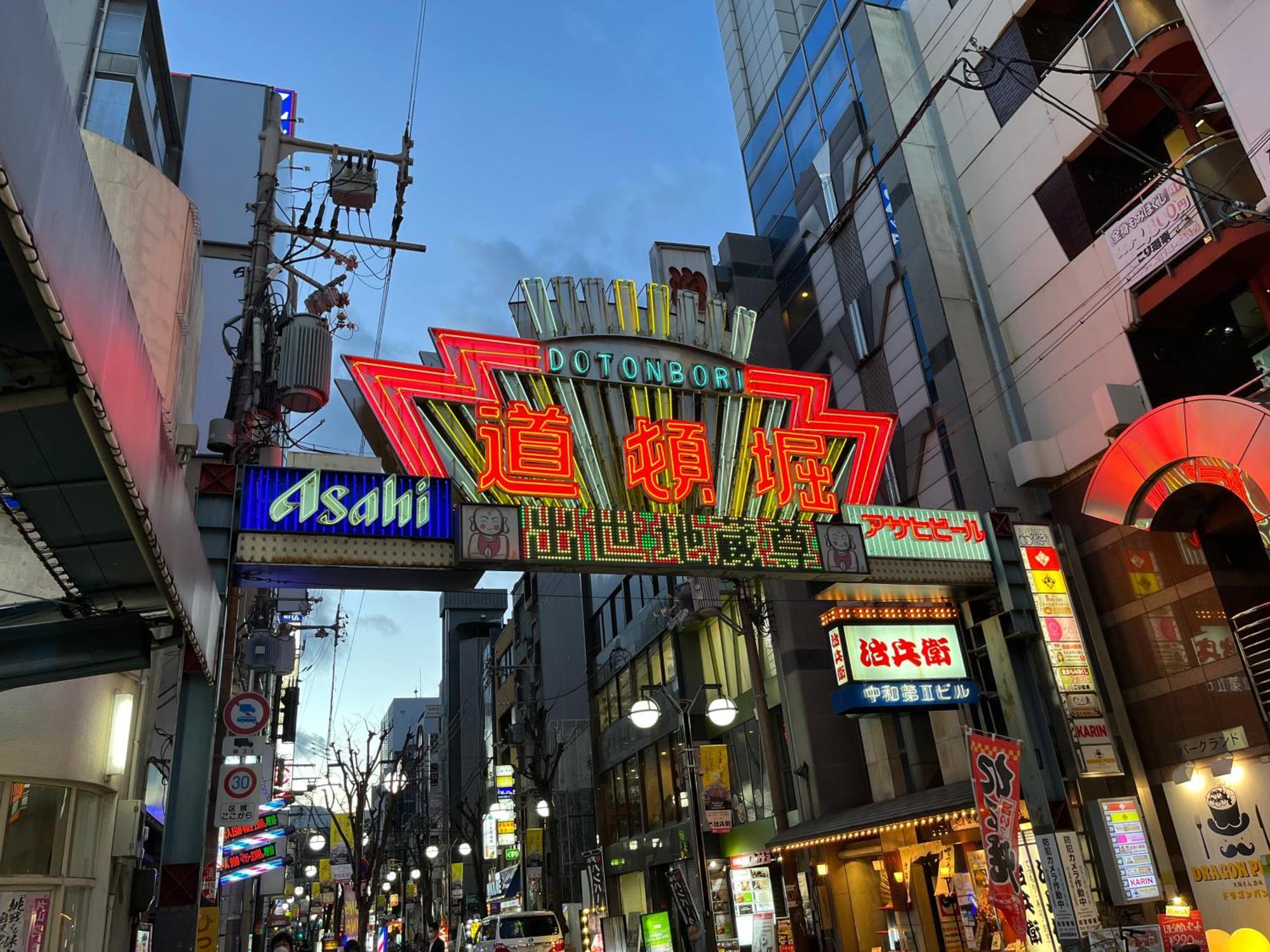 Vessel Inn Namba أوساكا المظهر الخارجي الصورة