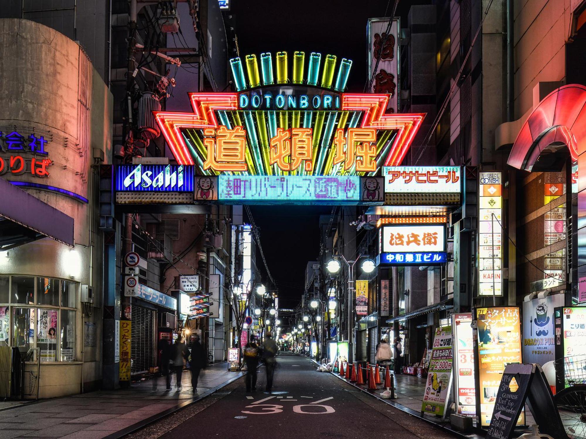 Vessel Inn Namba أوساكا المظهر الخارجي الصورة